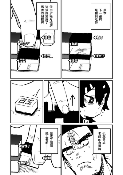 第97頁圖