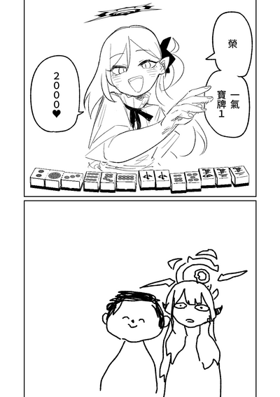 第9頁圖