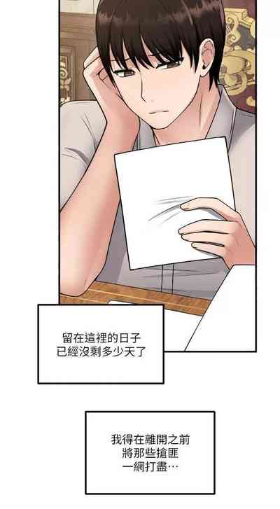 第21頁圖