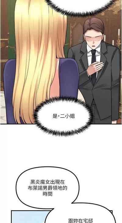 第285頁圖