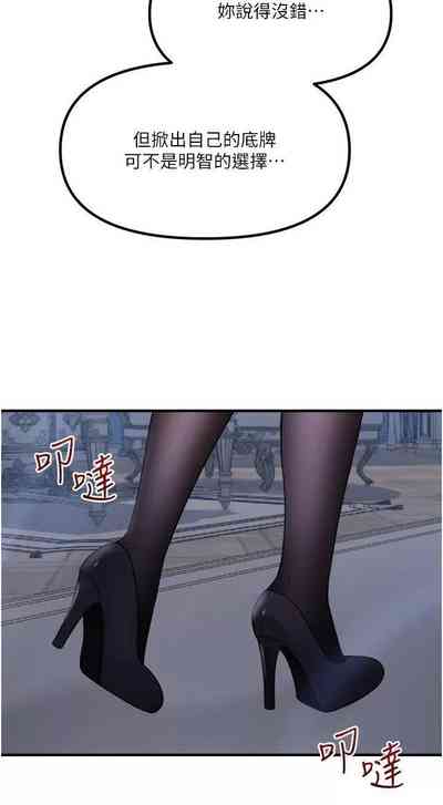 第289頁圖