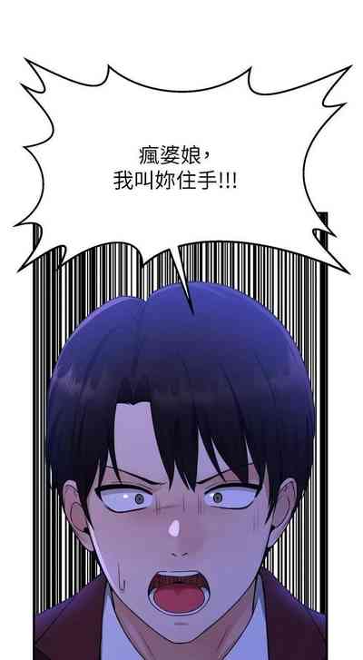 第357頁圖