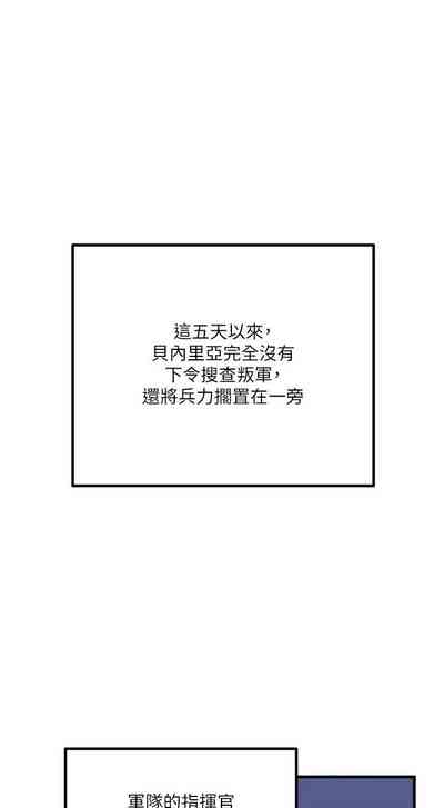 第217頁圖