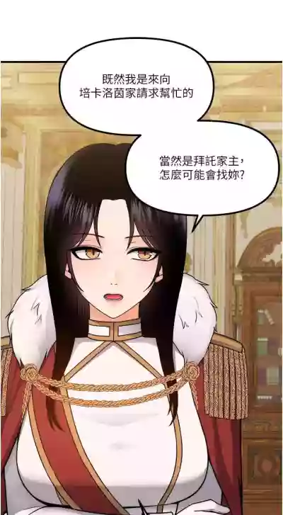 第241頁圖