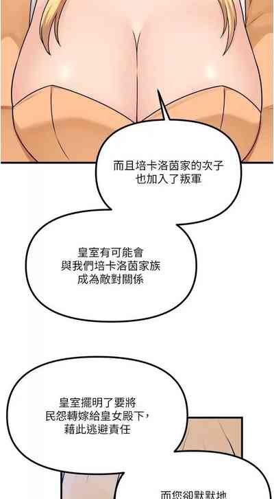 第245頁圖