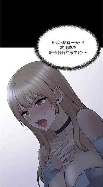 第253頁圖