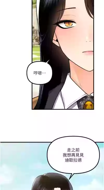 第257頁圖
