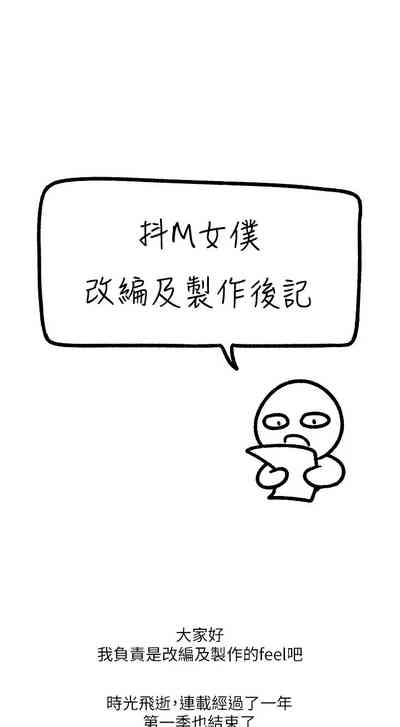 第289頁圖