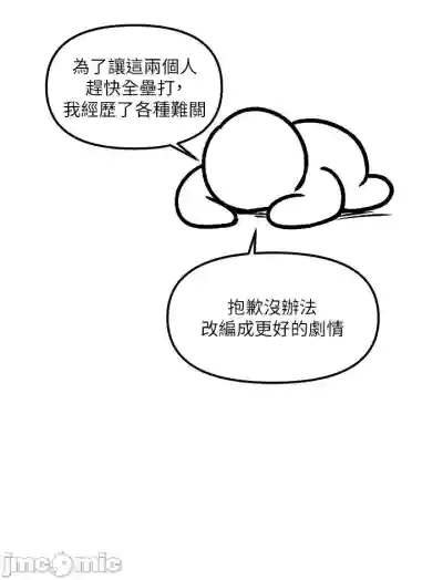 第297頁圖
