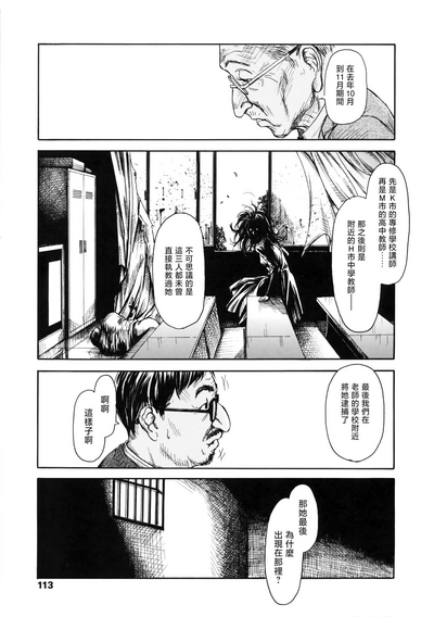 第13頁圖