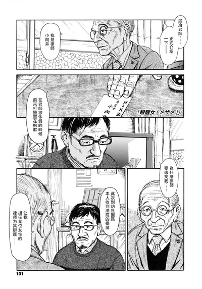 第1頁圖