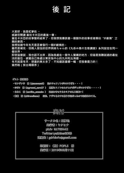 第49頁圖