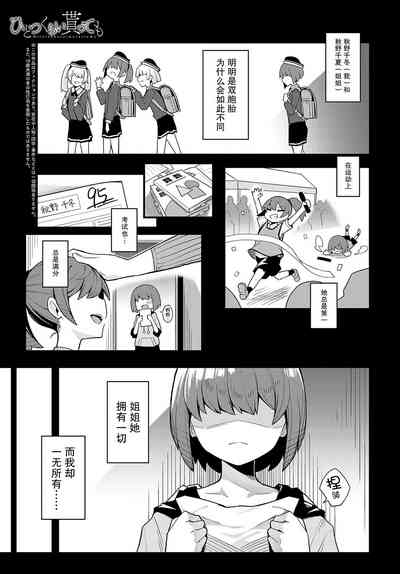 第1页图