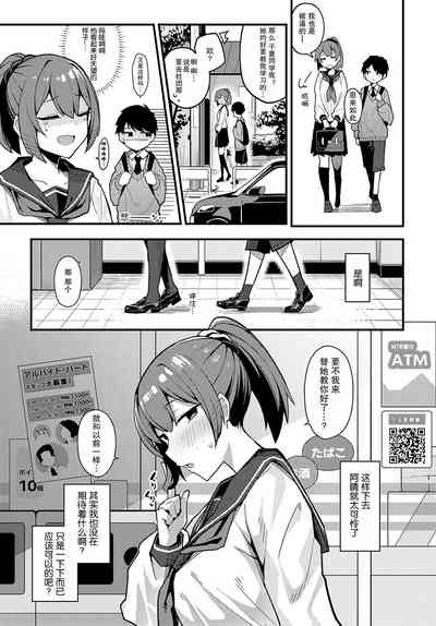 第5页图
