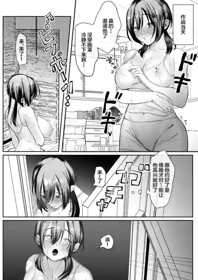 第5页图