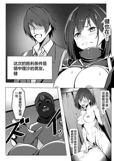 第9页图