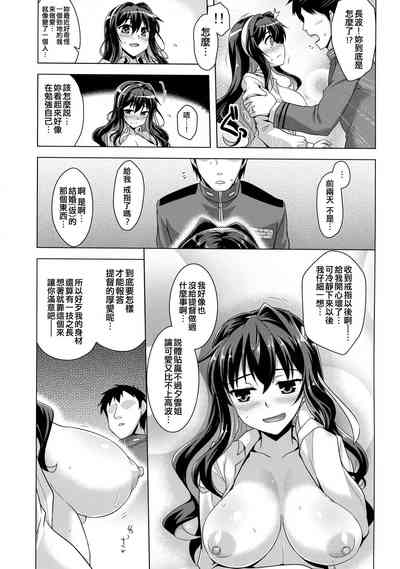 第9頁圖