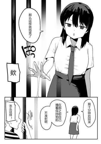 第101页图