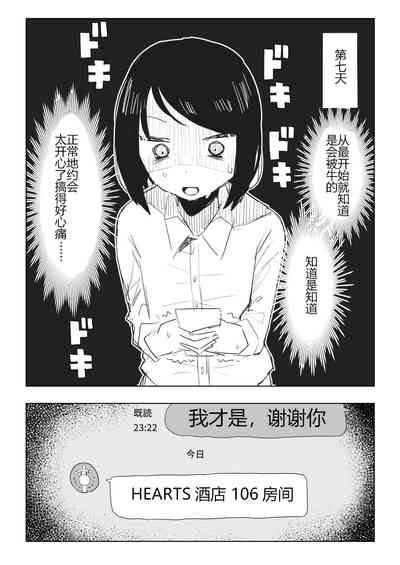 第13页图