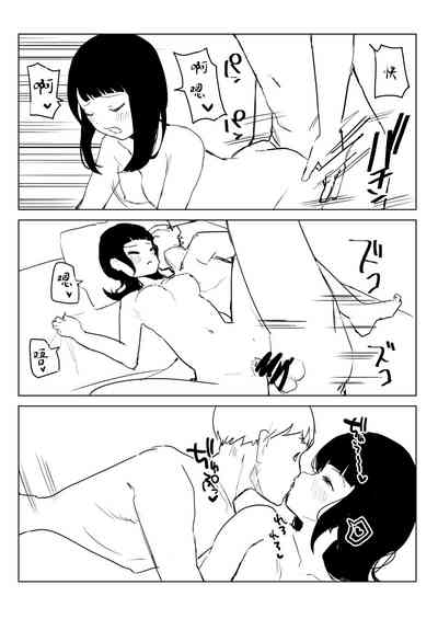 第17页图
