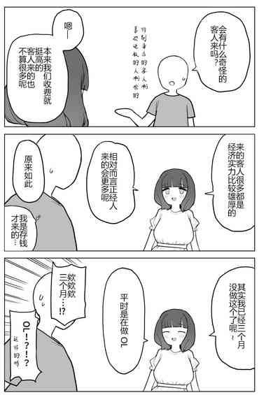 第25页图