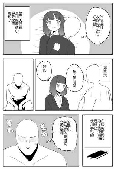 第29页图