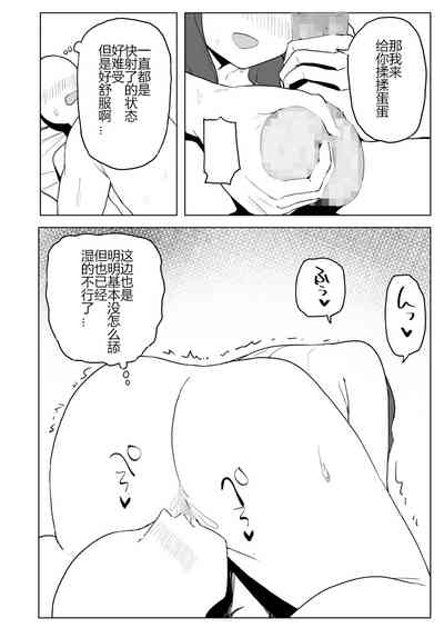 第37页图