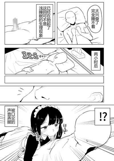 第45页图