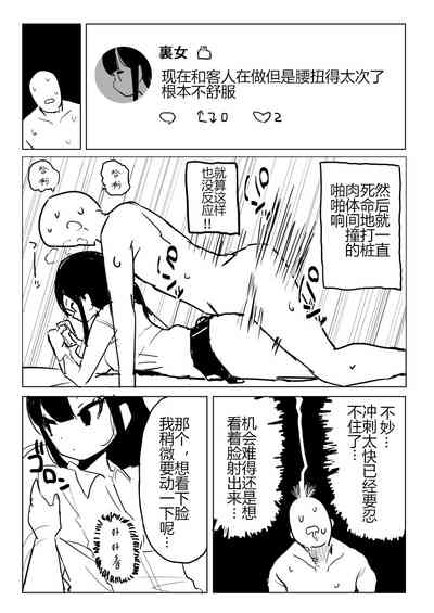 第5页图