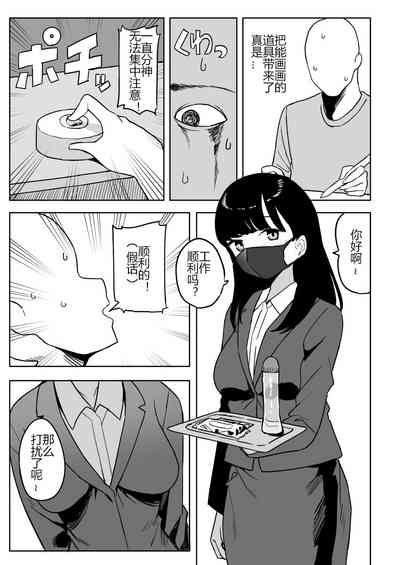 第69页图