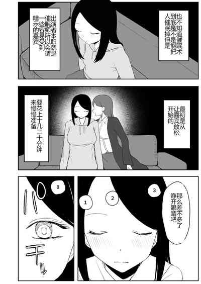 第77页图