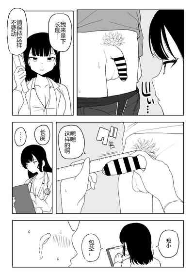第89页图