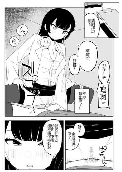 第93页图