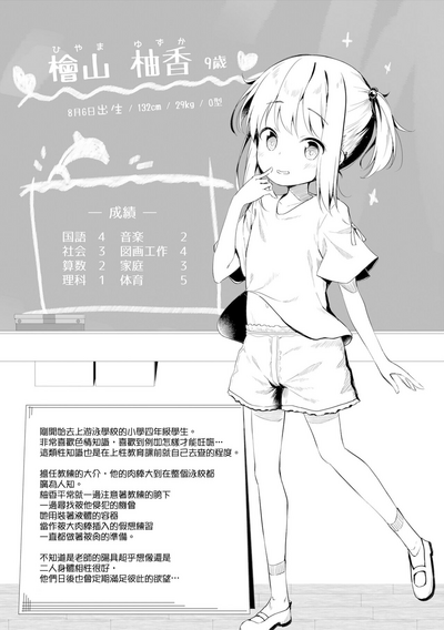 第25頁圖