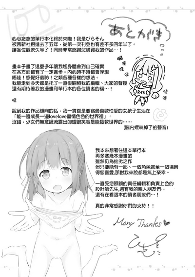 第69頁圖