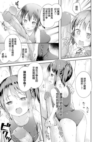 第9頁圖