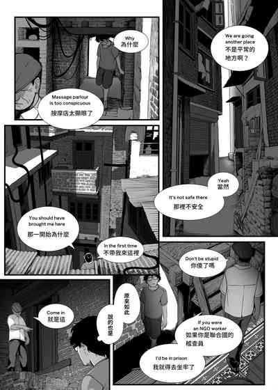 第13頁圖