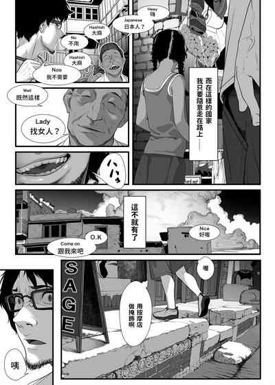 第5頁圖