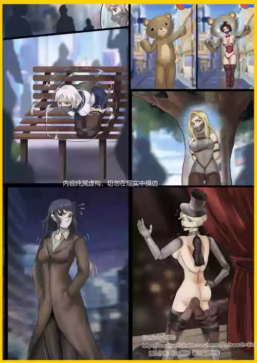 Beauty in disguise 3圖