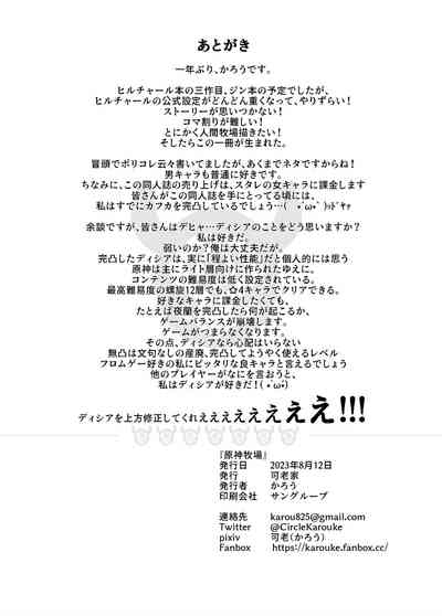 第21页图
