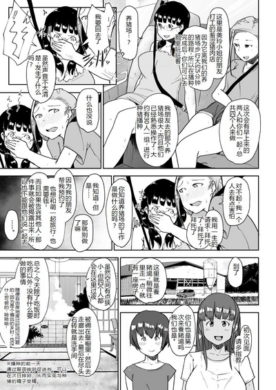 第5页图