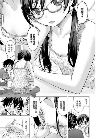 第9頁圖