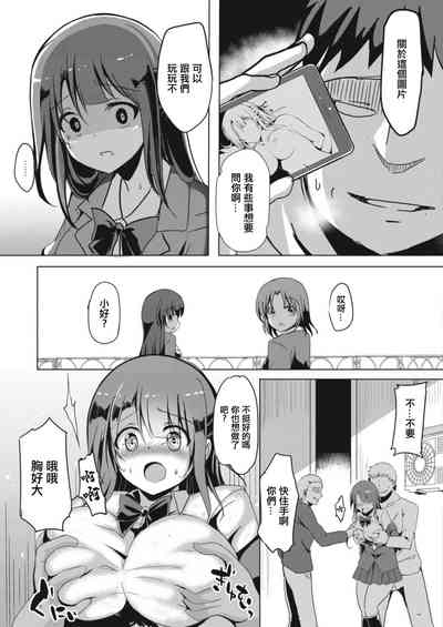 第9页图