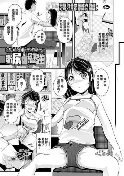 第1页图
