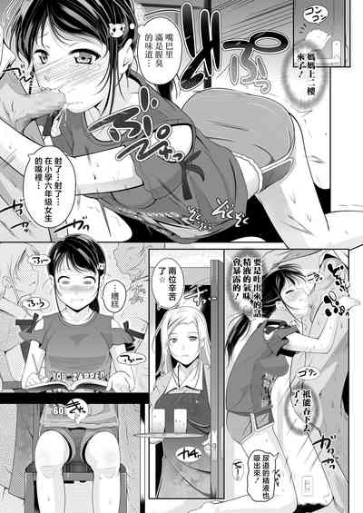 第9页图