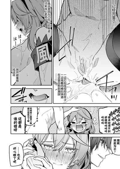 第25页图
