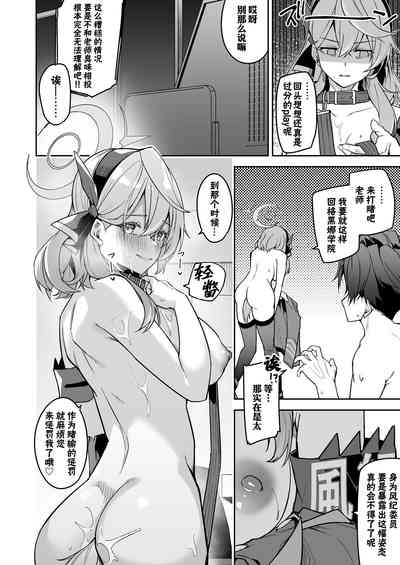 第33页图