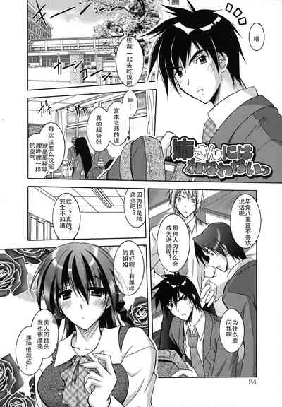 第29页图