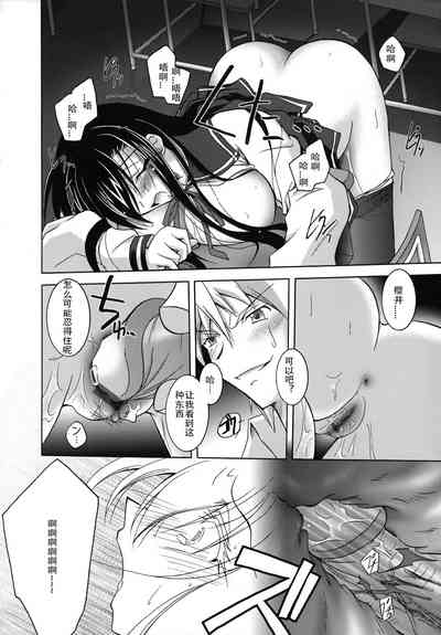 第61页图