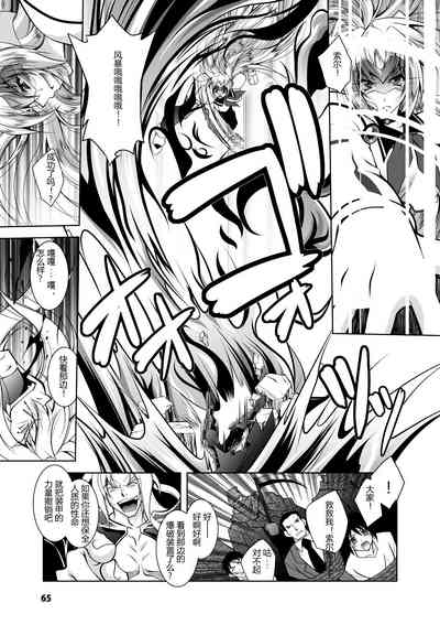第65頁圖
